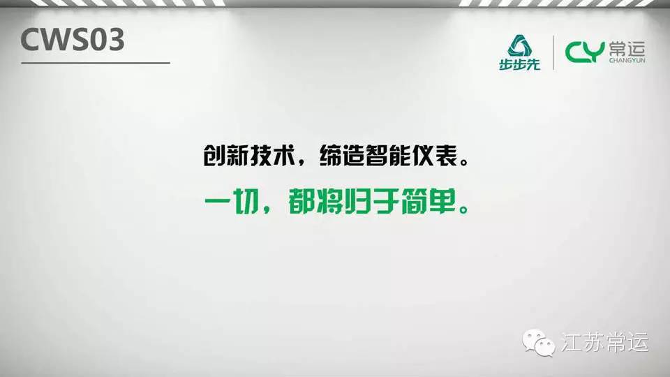 告别传统低效维修方式，大幅提高维修效率。 (2).gif